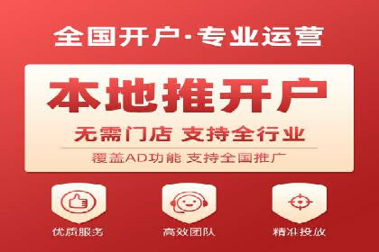 代理开户在互联网金融中的创新应用及案例